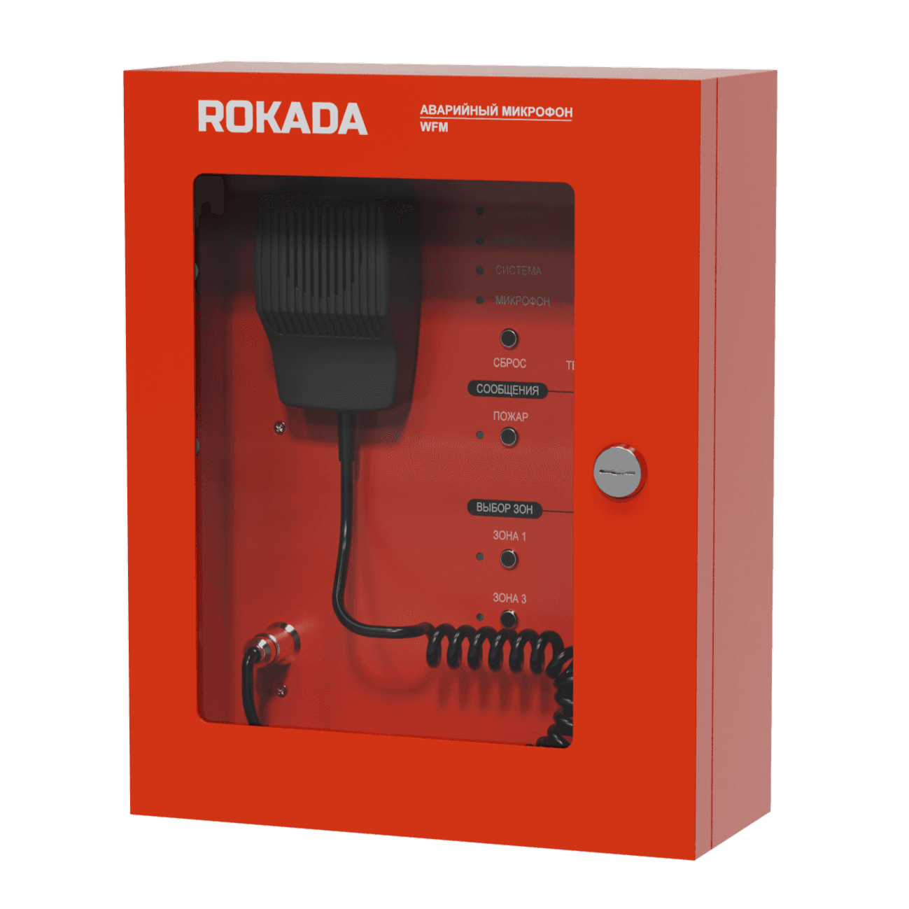 Аварийный микрофон ROKADA WFM